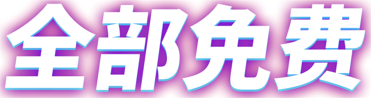 feature